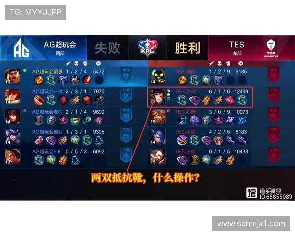 探讨TES在王者荣耀赛事中的心理素质及其对战绩的影响分析