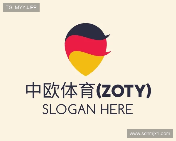 认识zoty中欧